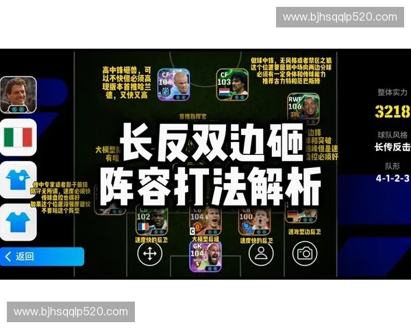 全英雄挑战极限对决全面解析探索最强阵容与战术技巧